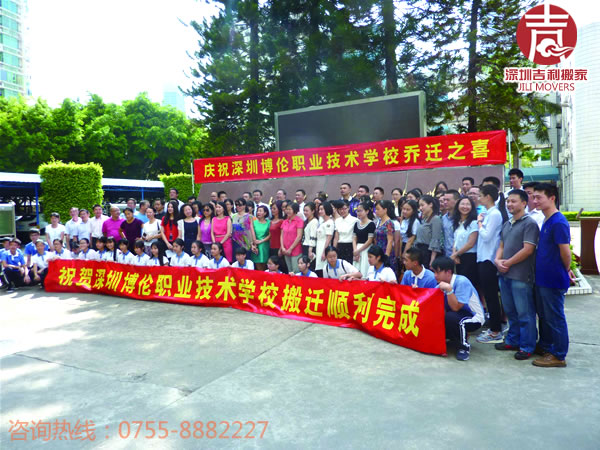 ����ҽԺ��Ǩ