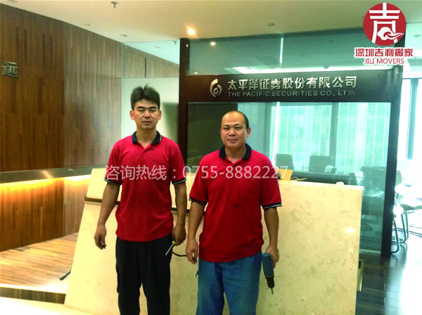 ̫ƽ��֤ȯ�ɷݹ�˾��Ǩ ֤ȯ��˾��Ǩ����