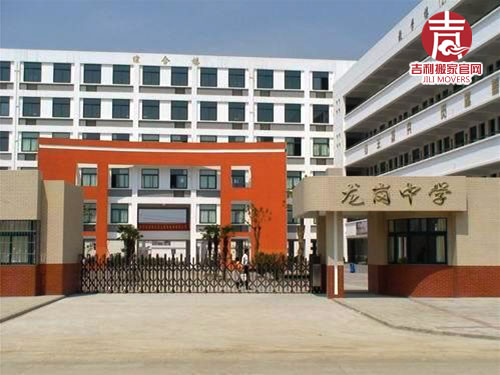 ����������ѧ��Ǩ