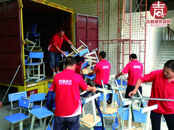 ����������ѧ��Ǩ��Ŀ