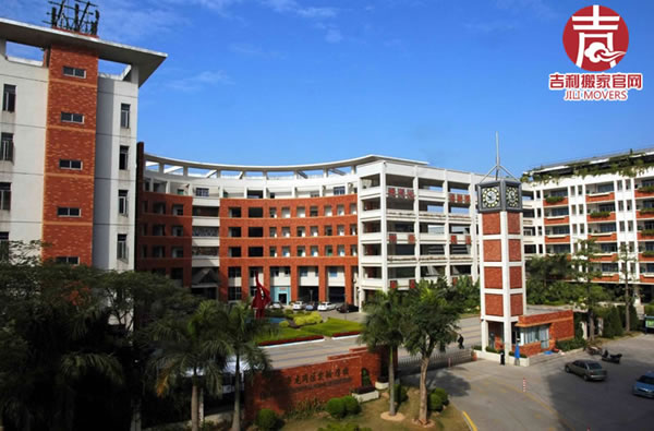 ����������ѧ��Ǩ