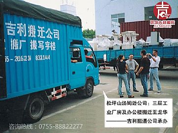 ���ڿƼ�԰��ķѷ��Ǩ�칫�Ұ�Ǩ����