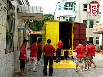 �����и۰�ҹ�˾Ϊ����ҽԺ��Ǩ����