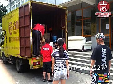 ���ڻ������Ű칫�Ұ�Ǩ����