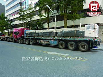 ����ְҵ����ѧԺ��Ǩ���ư��һ����Ǩ���Ű��