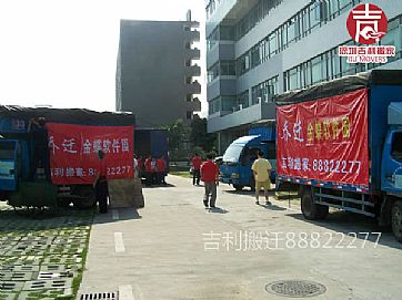 ���ڽ���������Ű칫�Ұ�Ǩ����