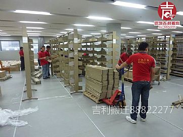 ������ϢѧԺͼ��ݰ�Ǩ����